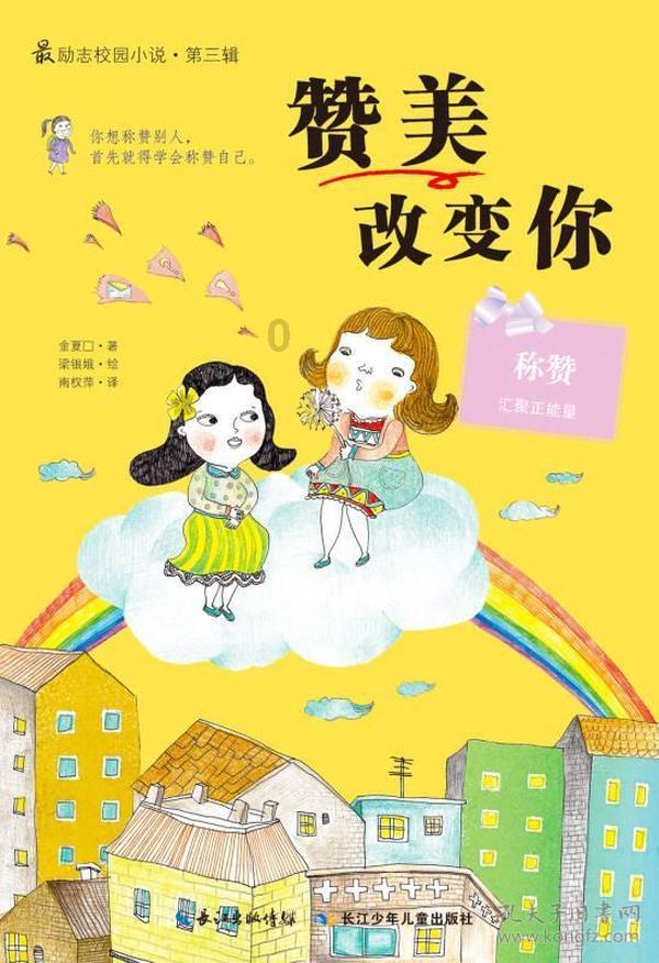 洞穴陷阱逃生